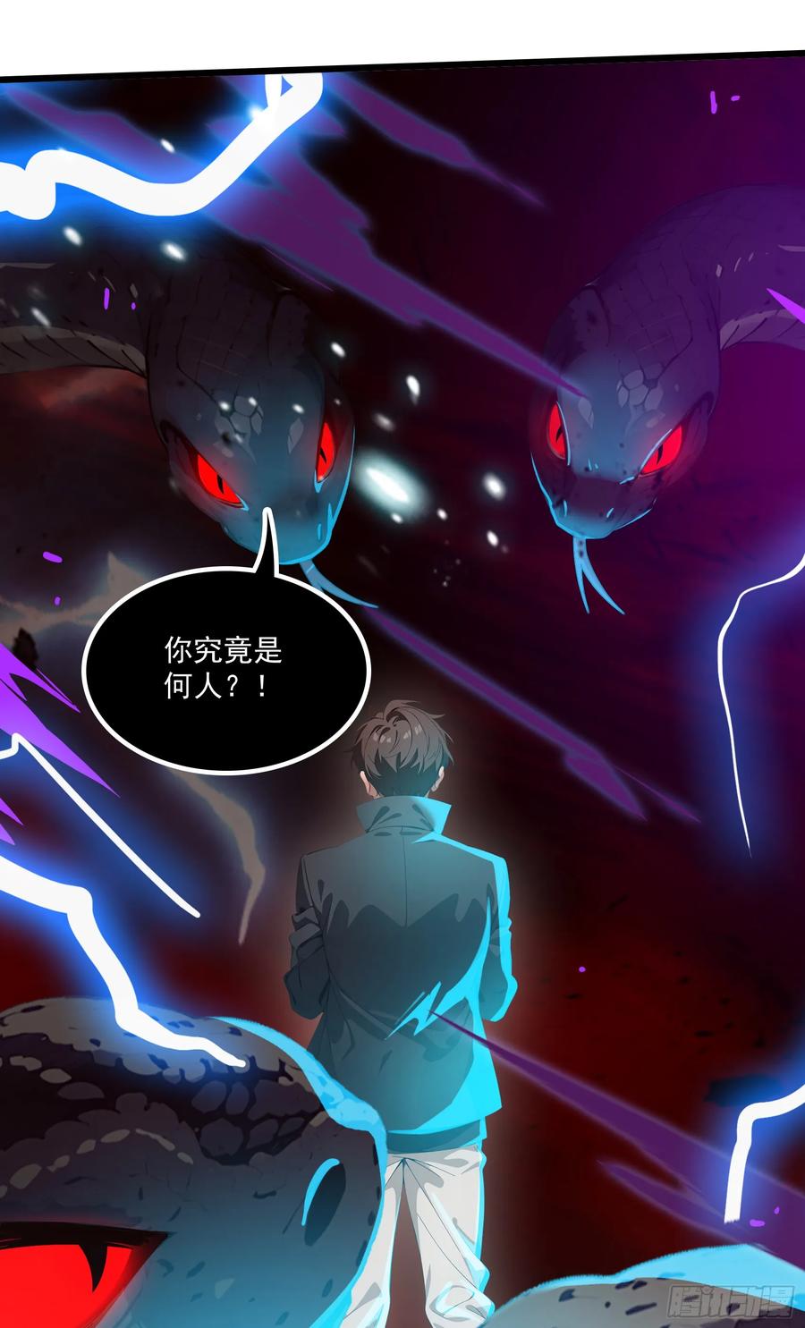 邪神降世，我有一座大凶狱 - 第49话：丧家之犬，哪里逃！ - 第38张图