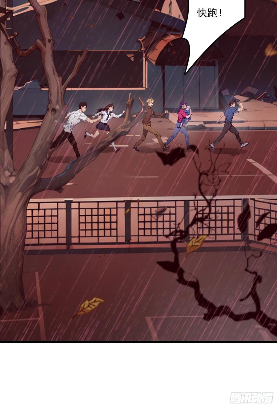 邪神降世，我有一座大凶狱 - 第49话：丧家之犬，哪里逃！ - 第29张图