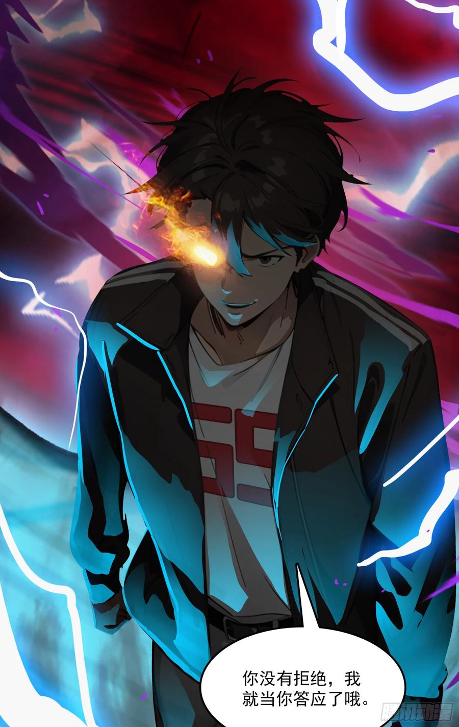 邪神降世，我有一座大凶狱 - 第49话：丧家之犬，哪里逃！ - 第12张图