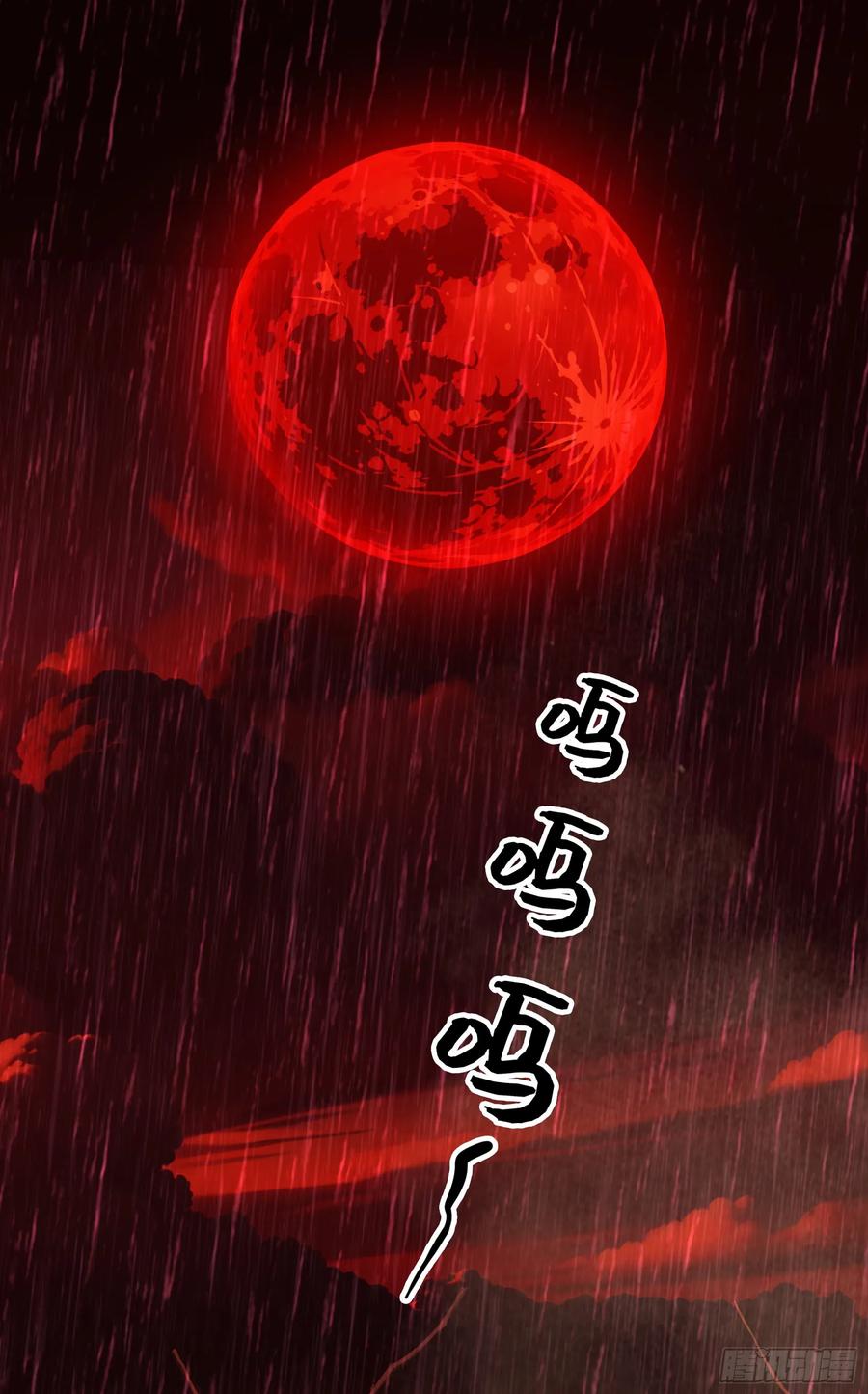 邪神降世，我有一座大凶狱 - 第49话：丧家之犬，哪里逃！ - 第32张图