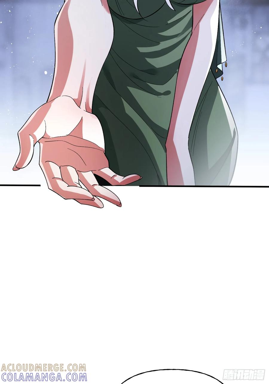 《重生在赛博修真世界的我杀上顶端》第32话 幸存者 第4页