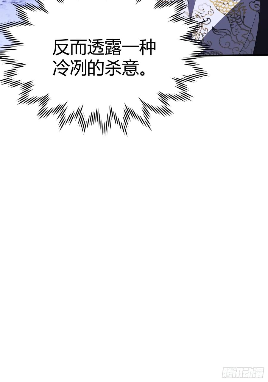 《重生在赛博修真世界的我杀上顶端》第32话 幸存者 第30页