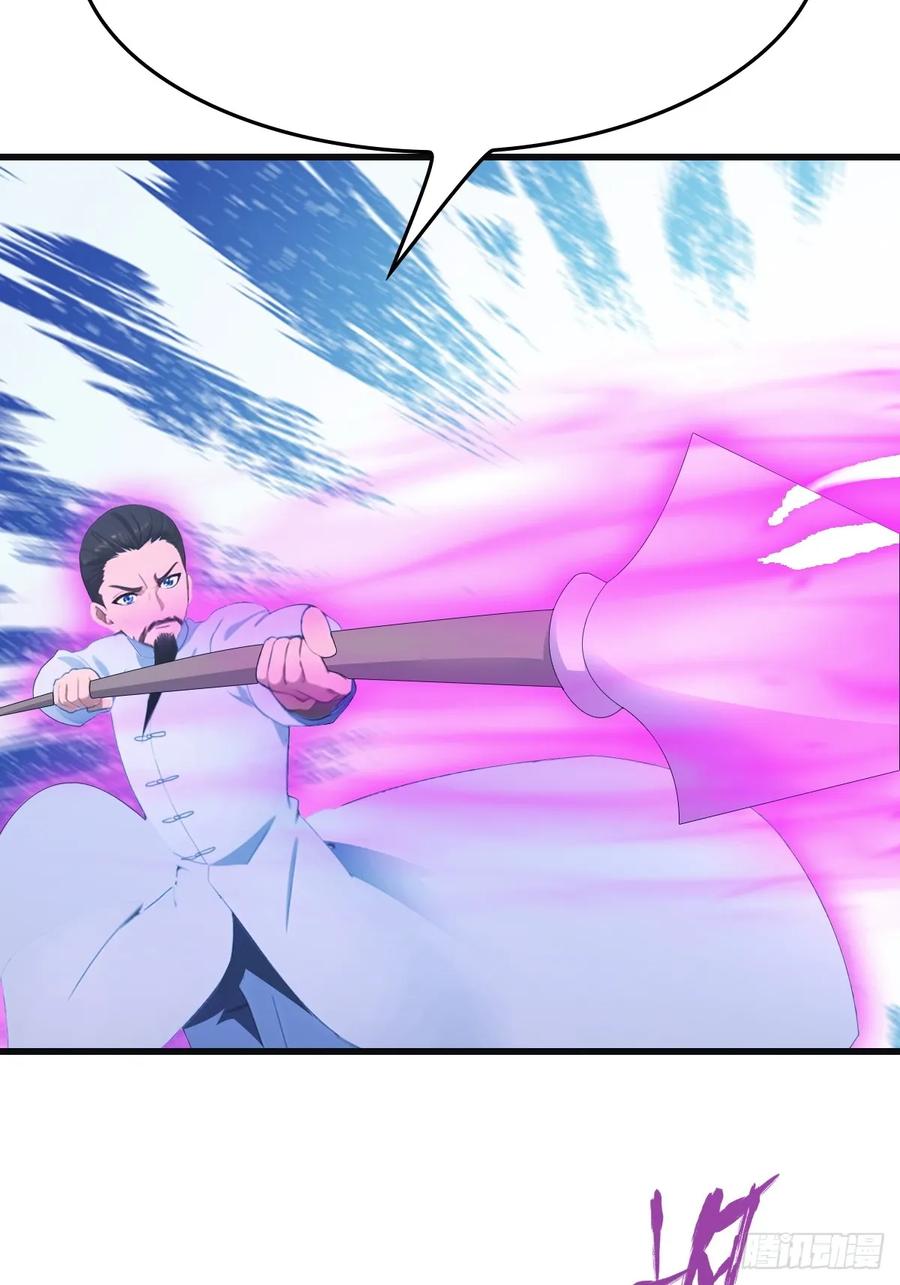 修仙归来在校园 第二季 - 第90话 从天而降的招式 - 第5张图