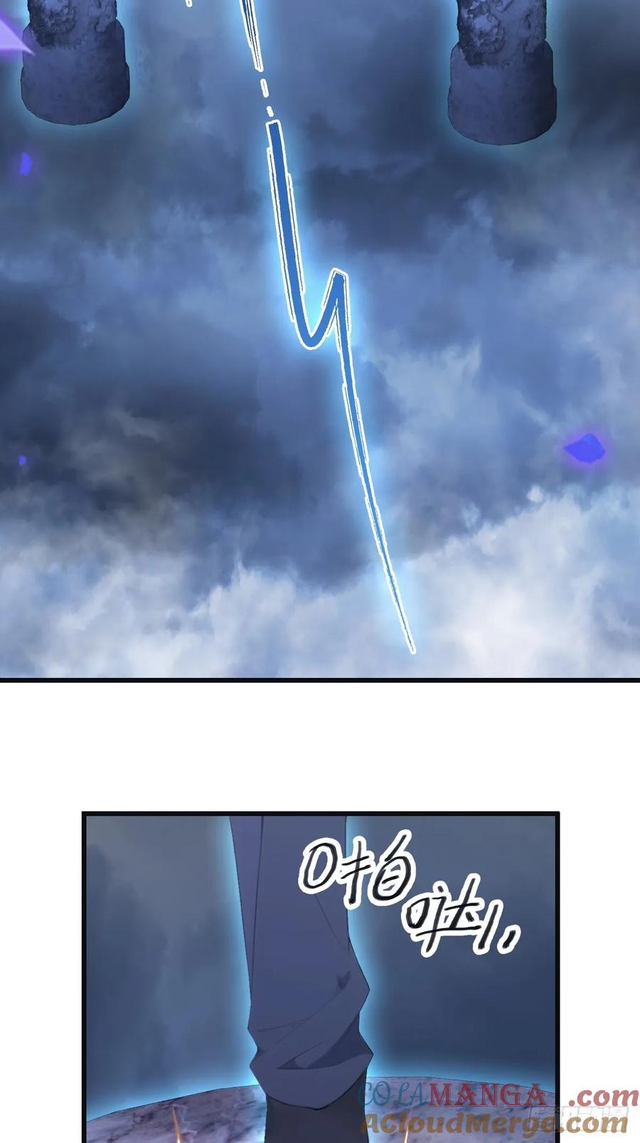 修仙归来在校园 第二季 - 第90话 从天而降的招式 - 第13张图