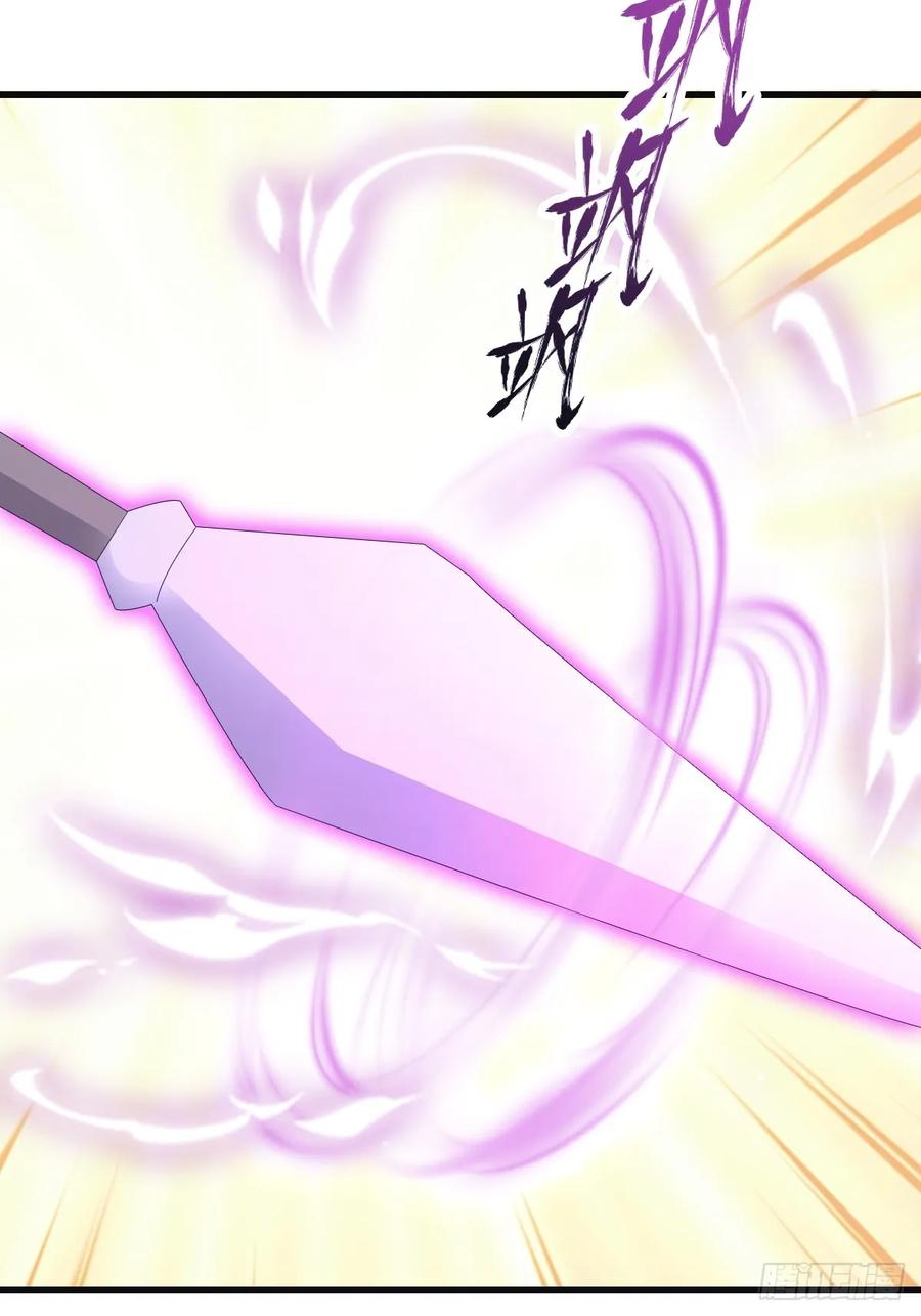 修仙归来在校园 第二季 - 第90话 从天而降的招式 - 第6张图