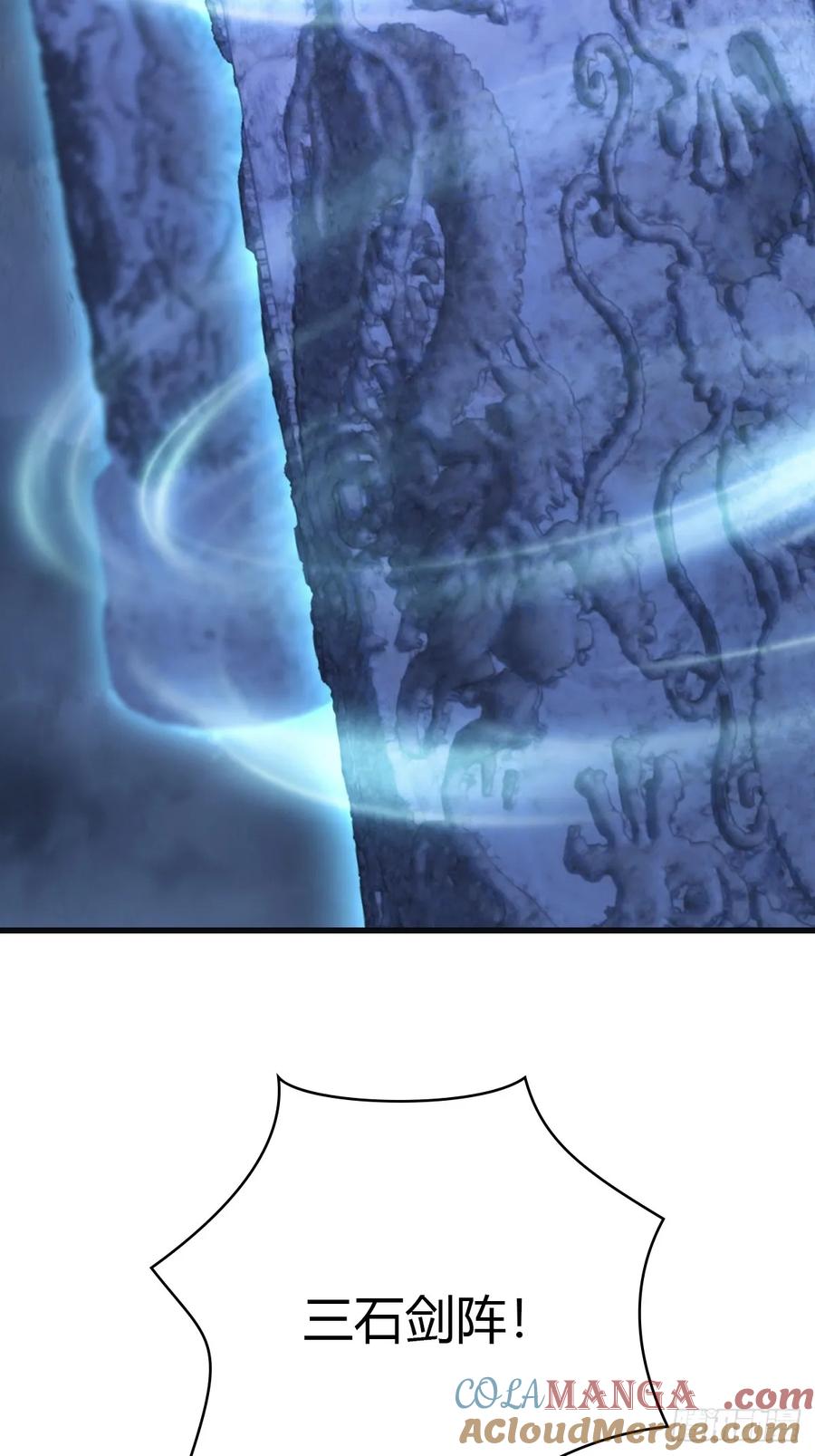 修仙归来在校园 第二季 - 第90话 从天而降的招式 - 第16张图