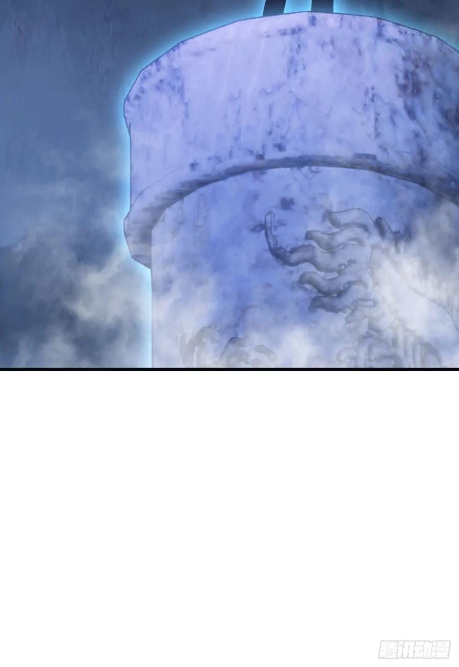 修仙归来在校园 第二季 - 第90话 从天而降的招式 - 第18张图