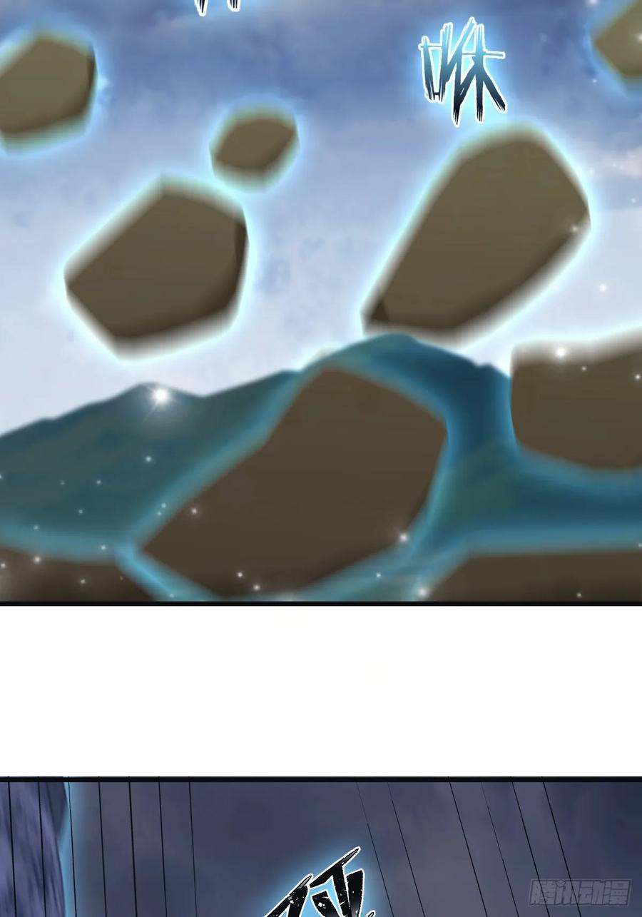 修仙归来在校园 第二季 - 第90话 从天而降的招式 - 第9张图