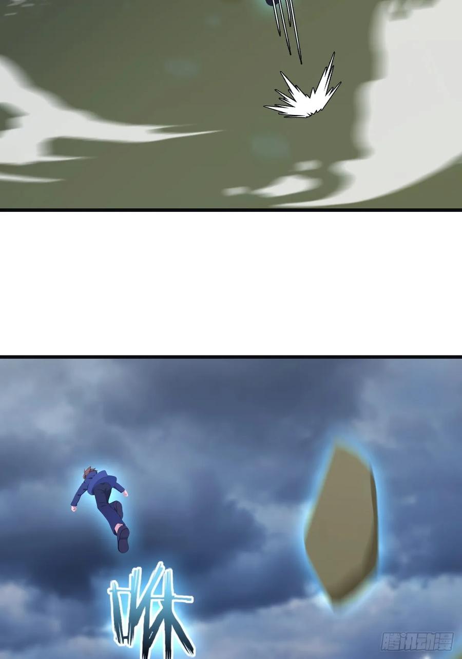 修仙归来在校园 第二季 - 第90话 从天而降的招式 - 第8张图