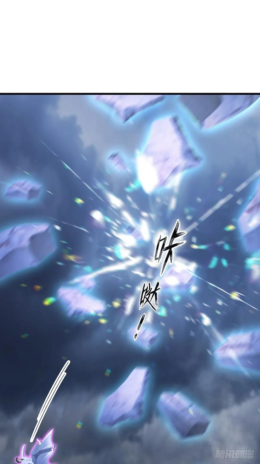 修仙归来在校园 第二季 - 第90话 从天而降的招式 - 第21张图