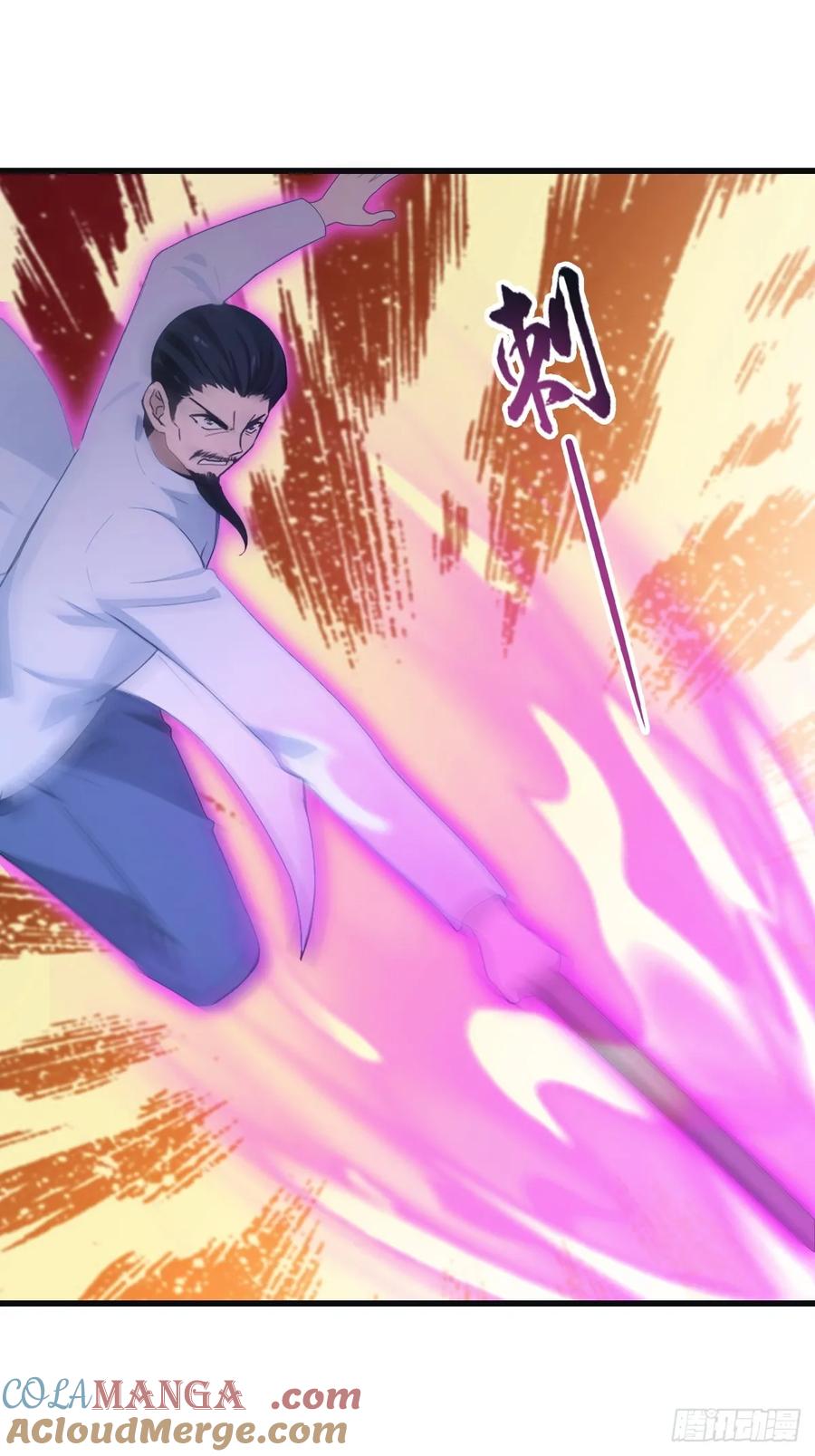 修仙归来在校园 第二季 - 第90话 从天而降的招式 - 第19张图