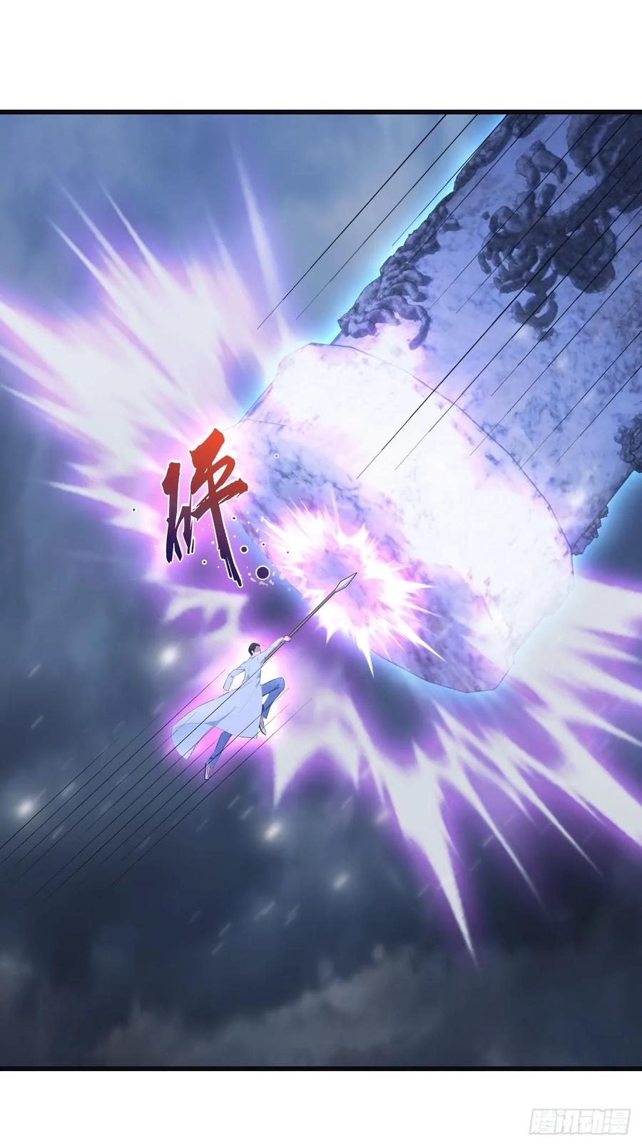 修仙归来在校园 第二季 - 第90话 从天而降的招式 - 第20张图