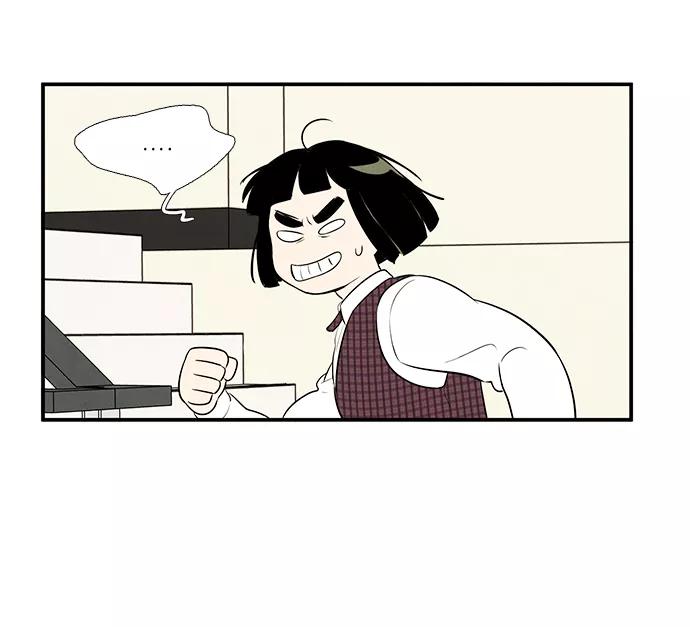 世纪末青苹果补习班 - 第51话 - 第80张图