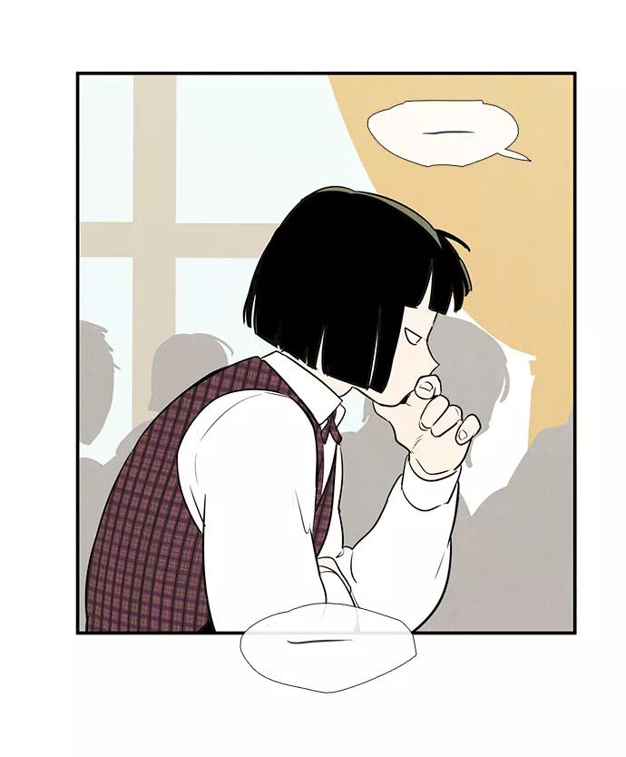 世纪末青苹果补习班 - 第51话 - 第62张图