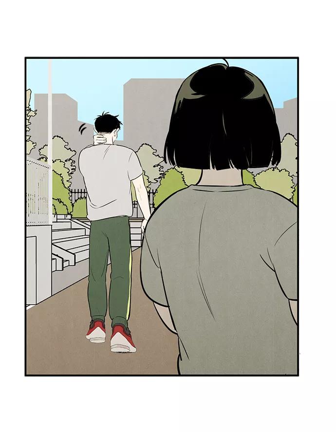 世纪末青苹果补习班 - 第51话 - 第50张图