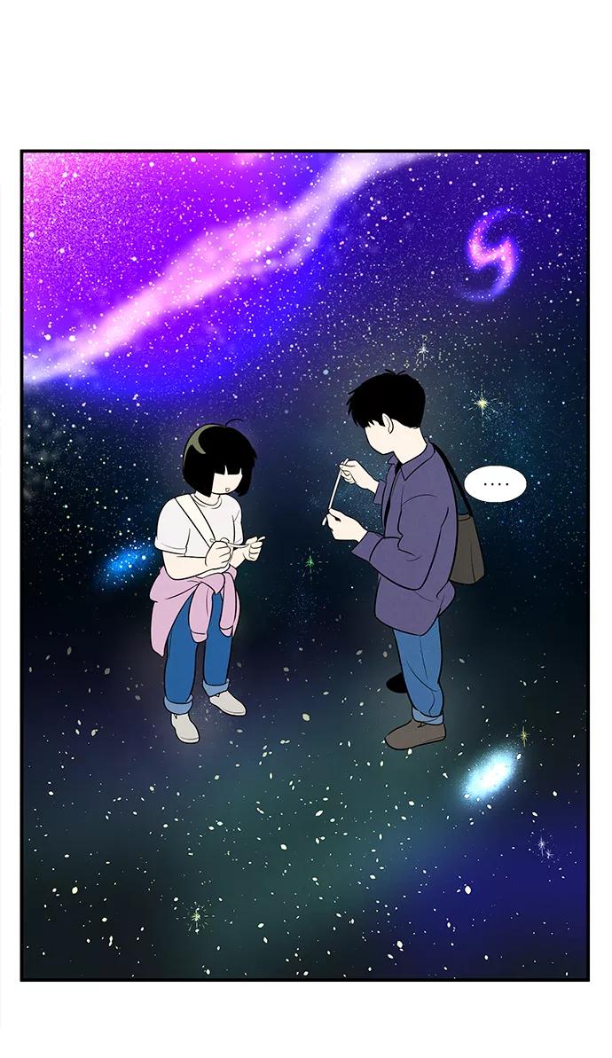 世纪末青苹果补习班 - 第51话 - 第99张图