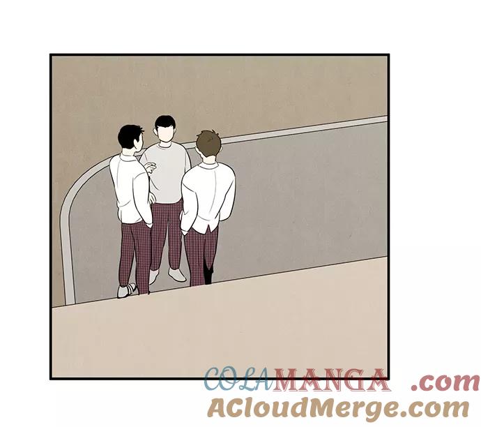 世纪末青苹果补习班 - 第51话 - 第53张图