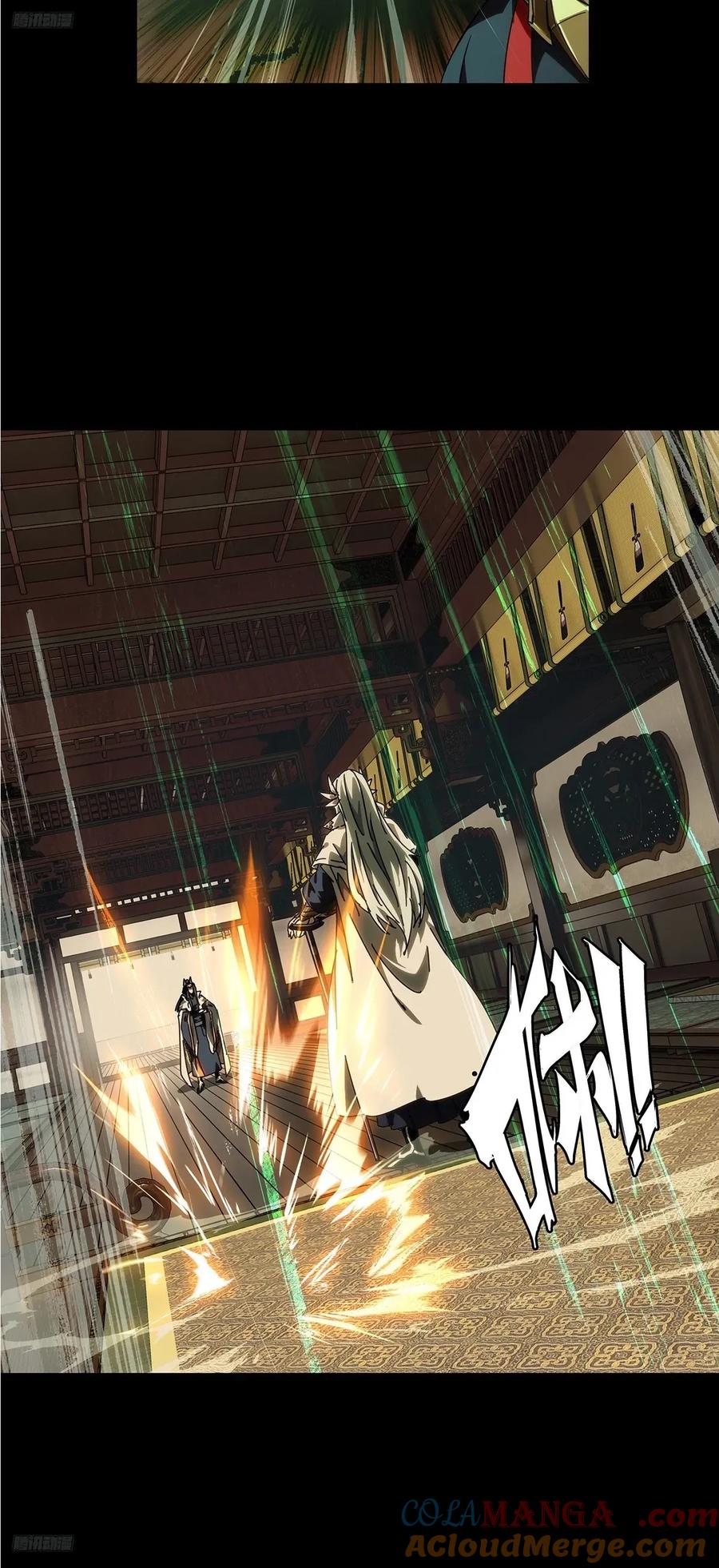 大象无形 第四百七十七章_烁 第9页