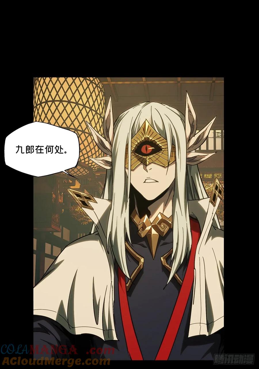 大象无形 第四百七十七章_烁 第19页