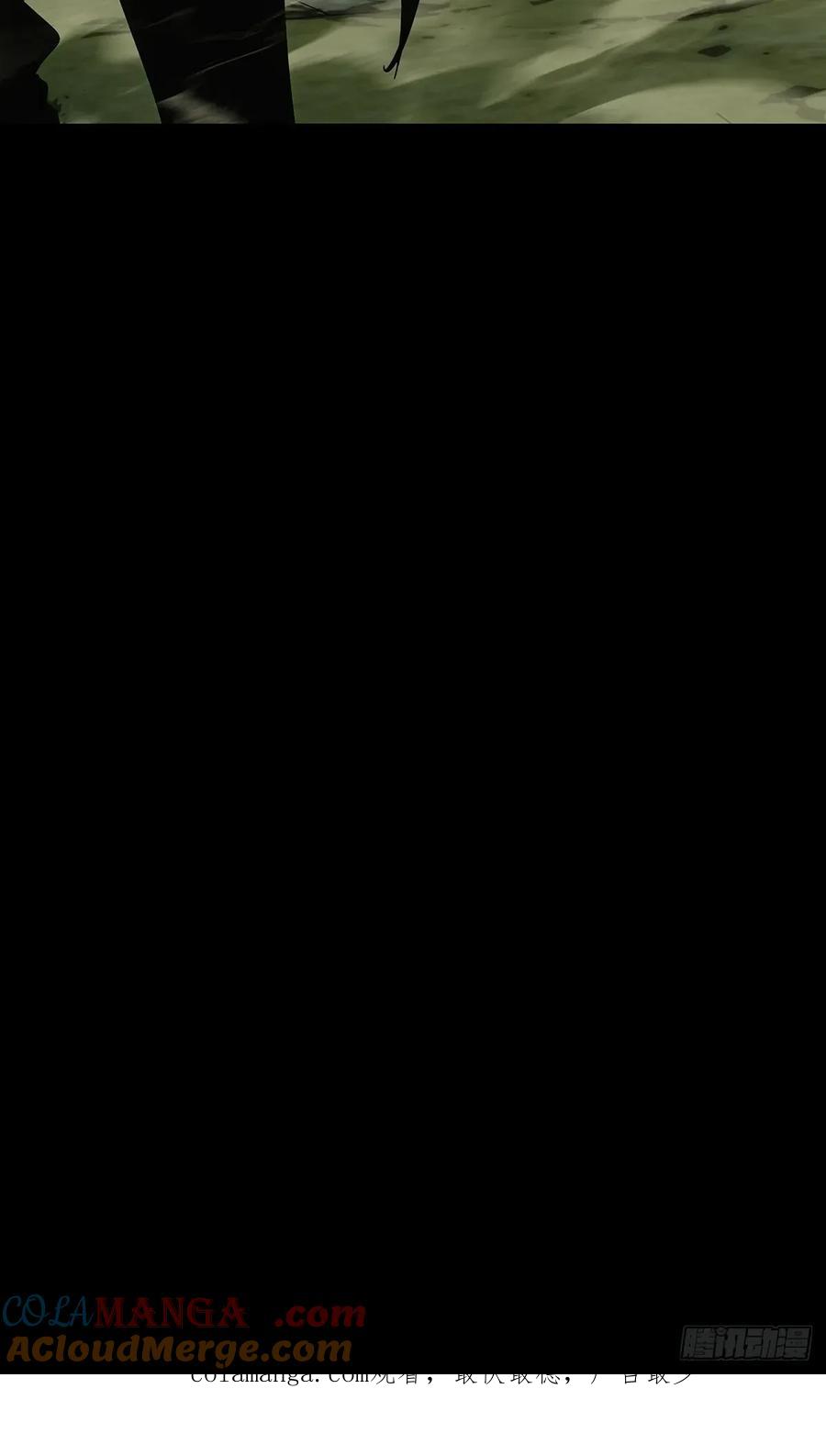 大象无形 第四百七十七章_烁 第43页