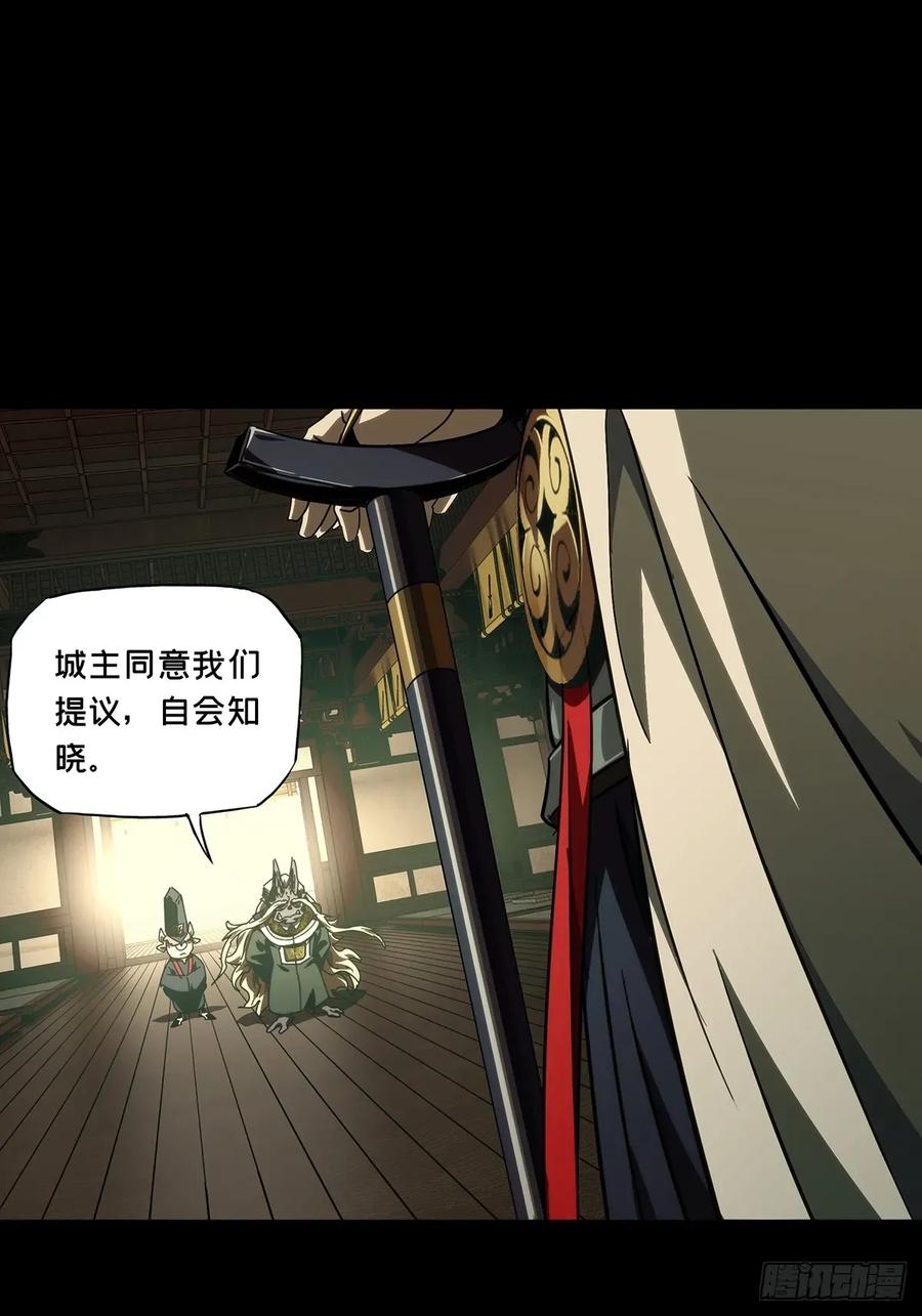 大象无形 第四百七十七章_烁 第20页