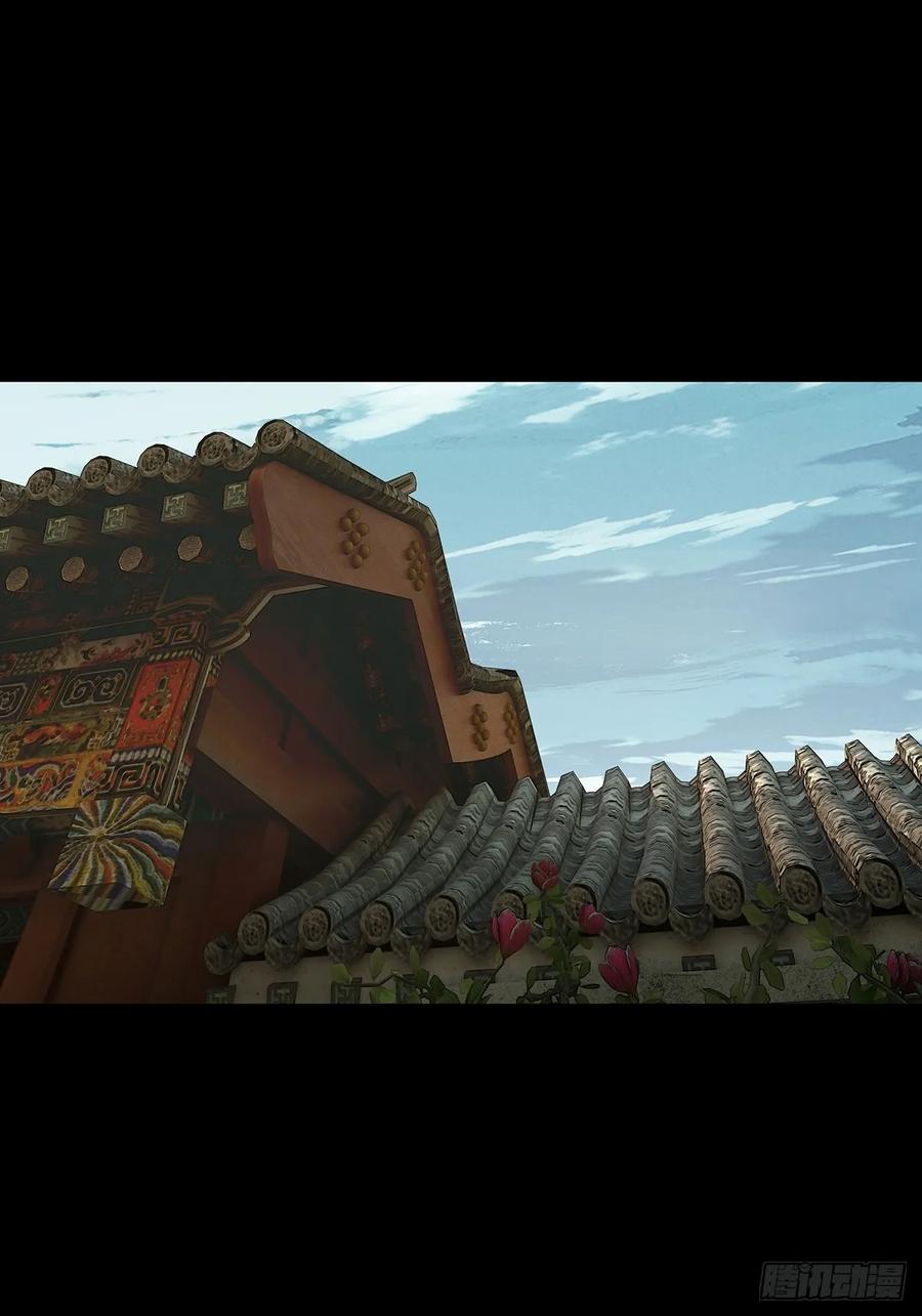 大象无形 第四百八十六章_离别上 第33页