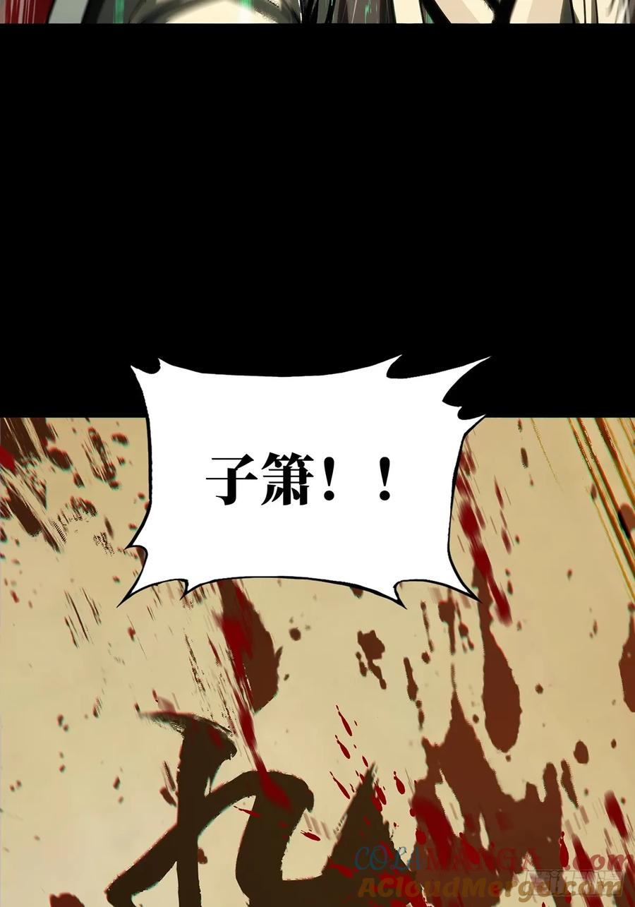 大象无形 第四百八十六章_离别上 第46页