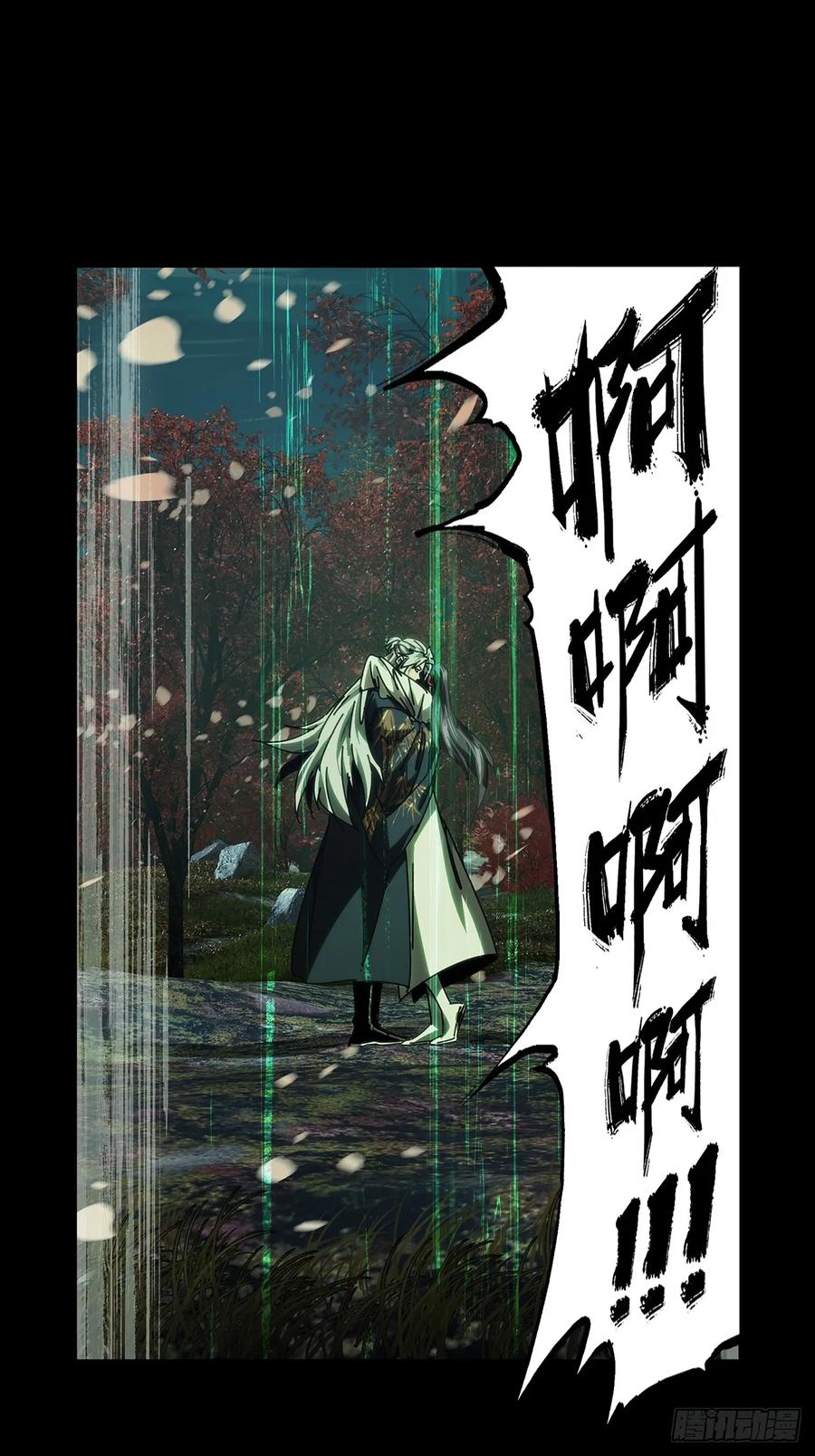 大象无形 第四百八十六章_离别上 第14页