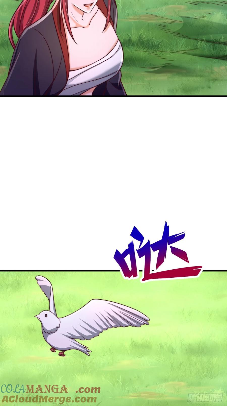 《表白美女宗主后，我无敌了？》第53话 单刀赴会 第3页