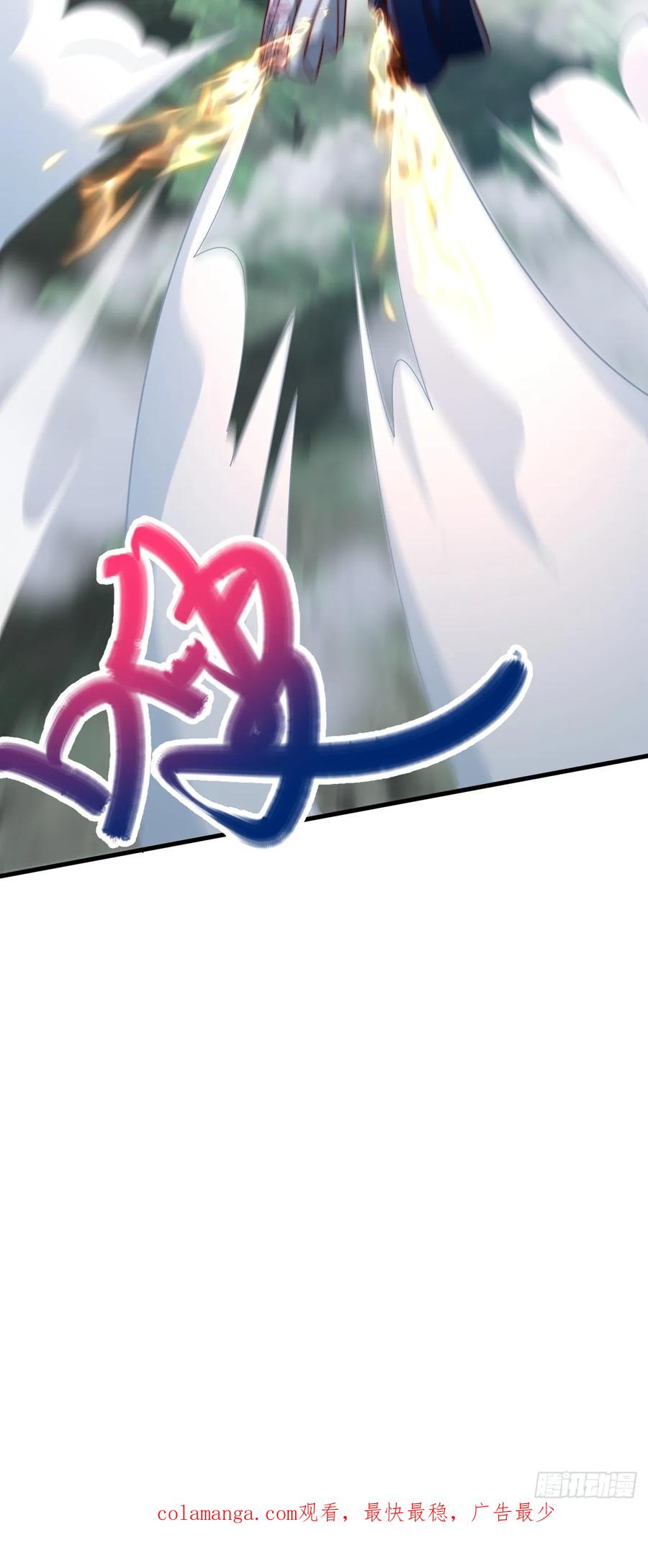《表白美女宗主后，我无敌了？》第55话 仙人一击 第32页