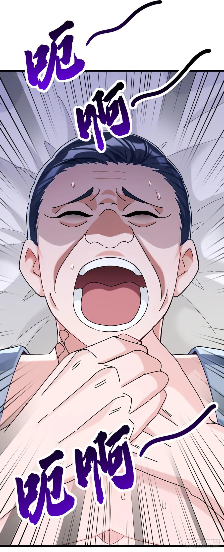 《大佬下山：开局成为男秘》第71话 一针下去神仙难救 第44页
