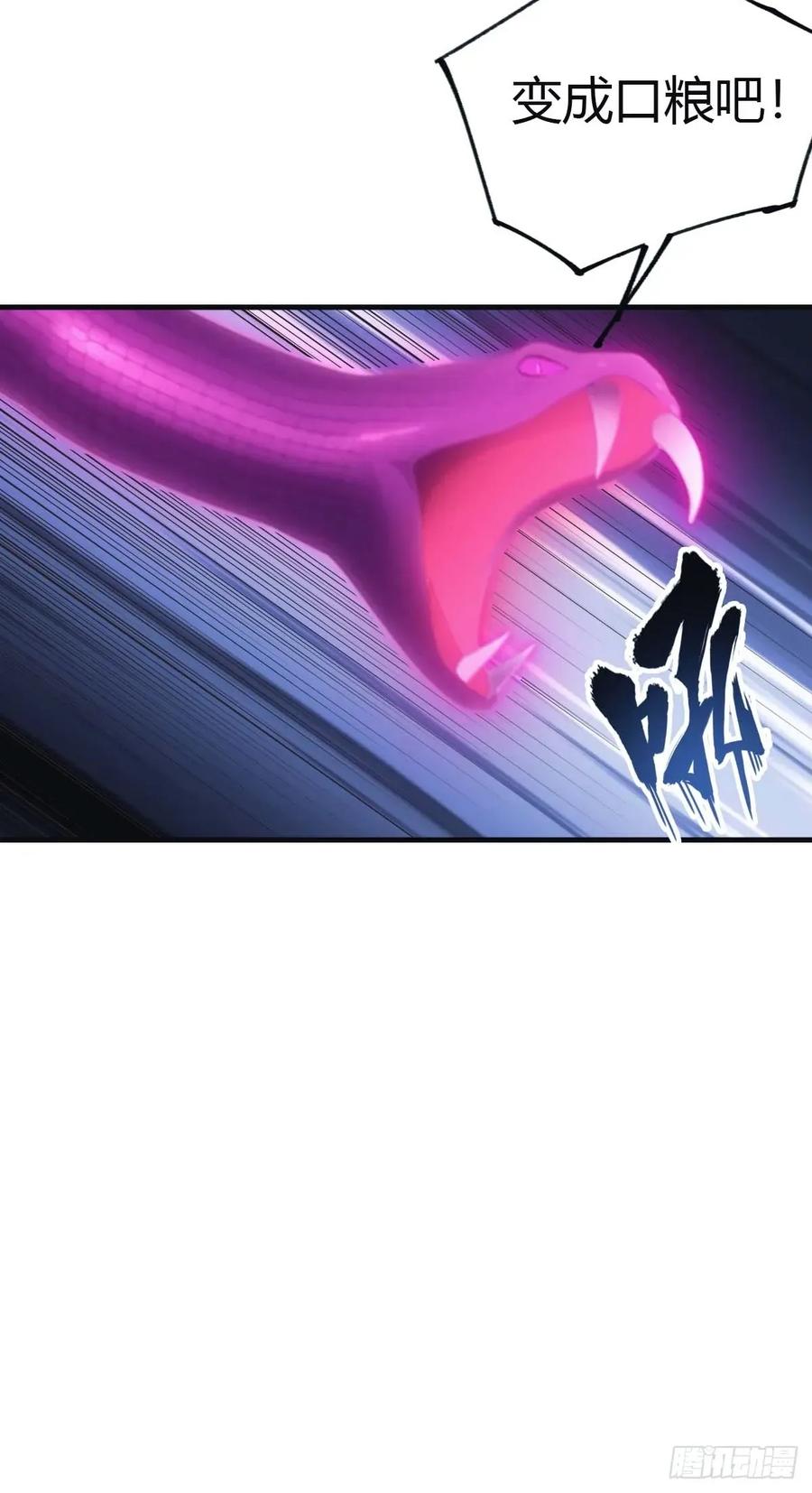 修仙归来在校园 第二季 - 第99话 楚毅再遇搅局者 - 第8张图