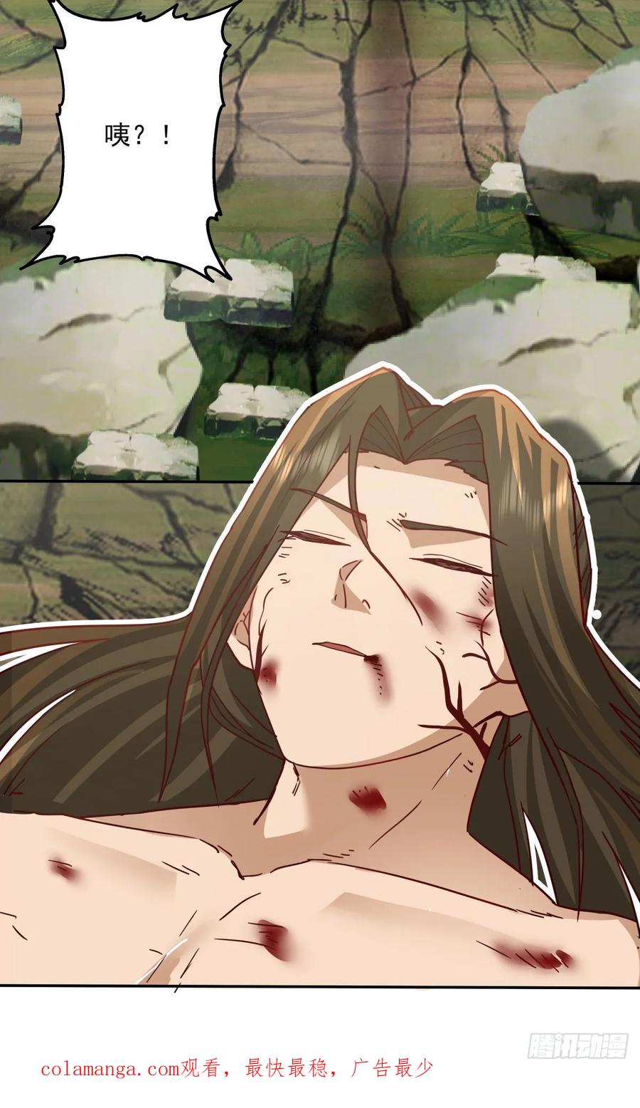 剑起·风云 - 55-此间事了 - 第48张图