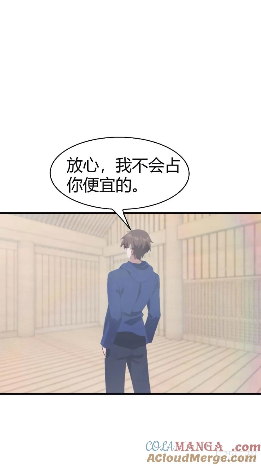 修仙归来在校园 第二季 - 第99话 楚毅再遇搅局者 - 第52张图