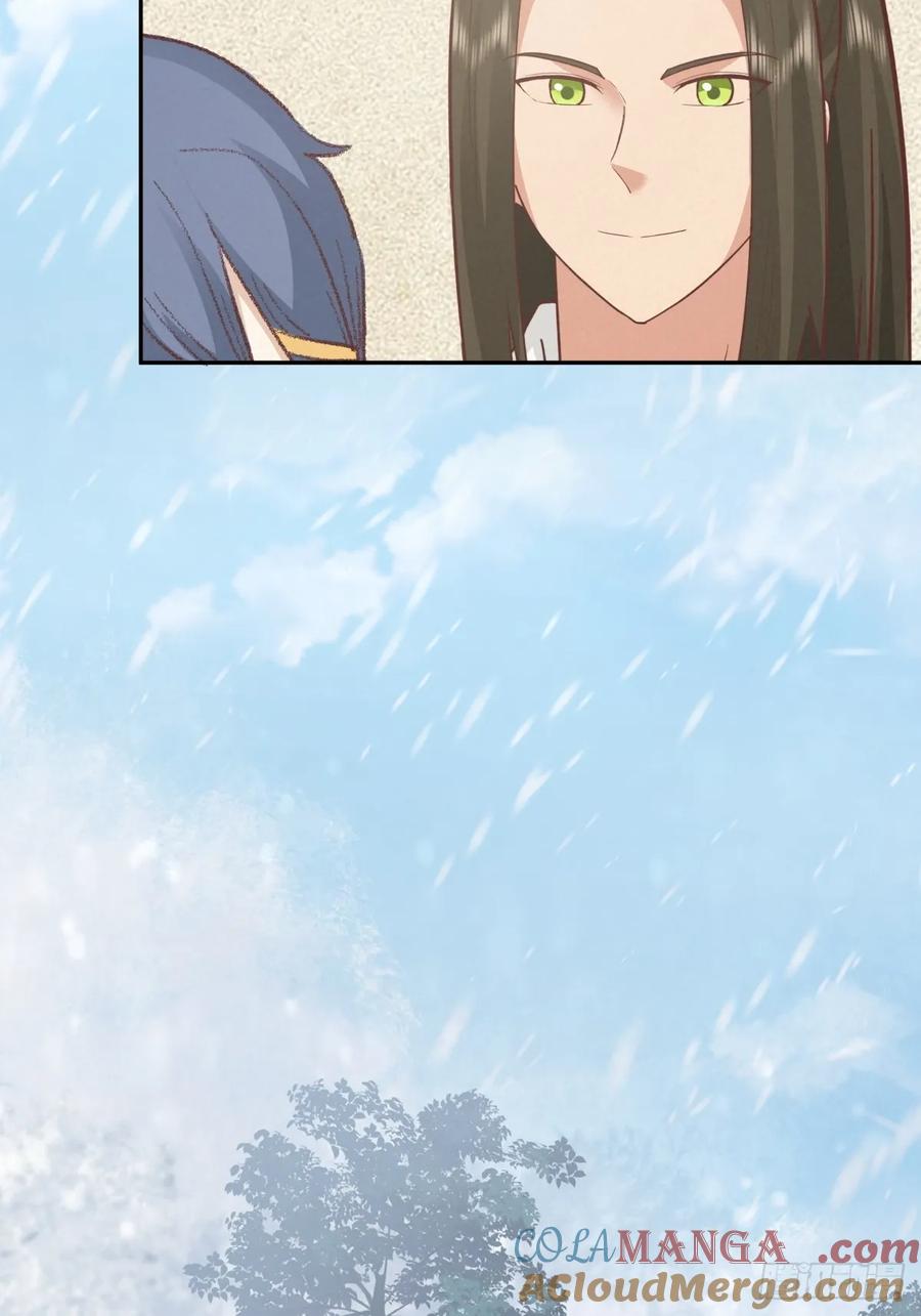 剑起·风云 - 55-此间事了 - 第43张图