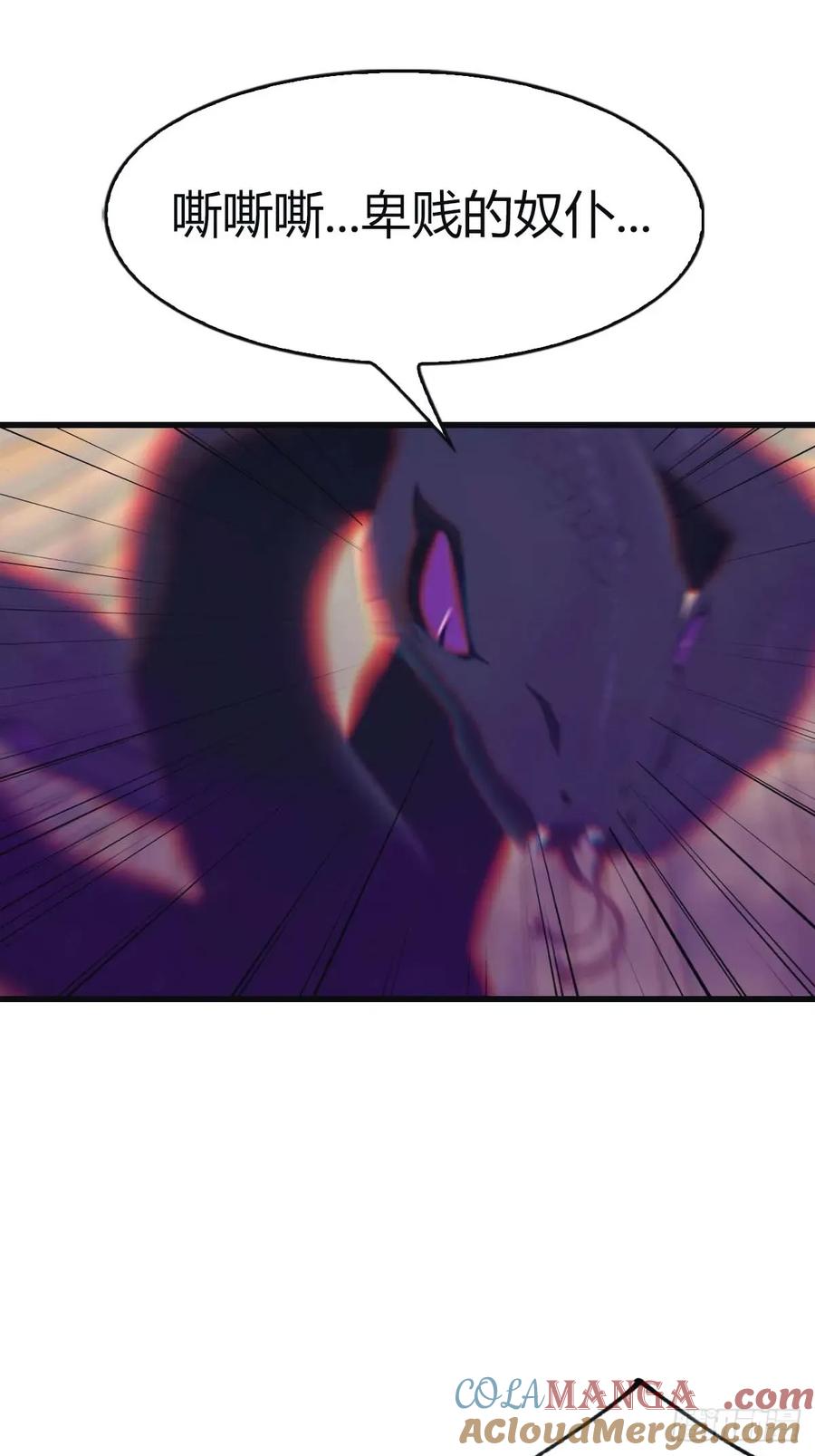 修仙归来在校园 第二季 - 第99话 楚毅再遇搅局者 - 第7张图