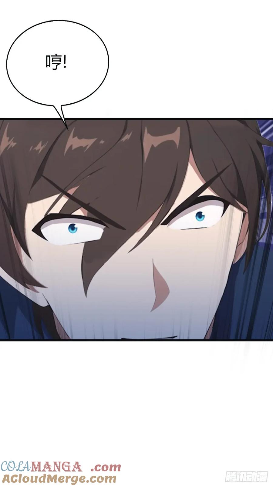 修仙归来在校园 第二季 - 第99话 楚毅再遇搅局者 - 第31张图