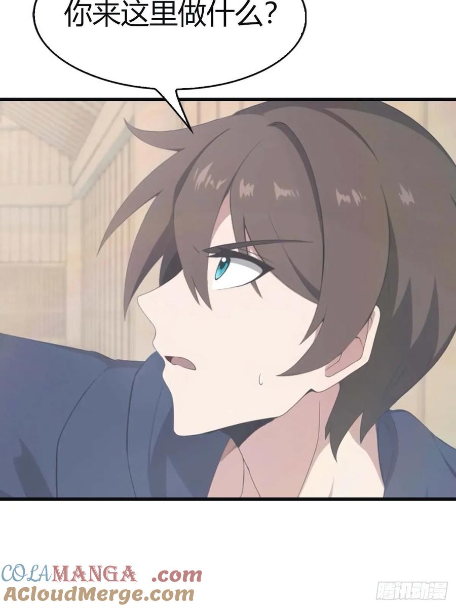 修仙归来在校园 第二季 - 第99话 楚毅再遇搅局者 - 第43张图