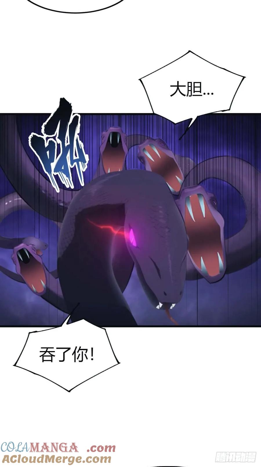 修仙归来在校园 第二季 - 第99话 楚毅再遇搅局者 - 第10张图