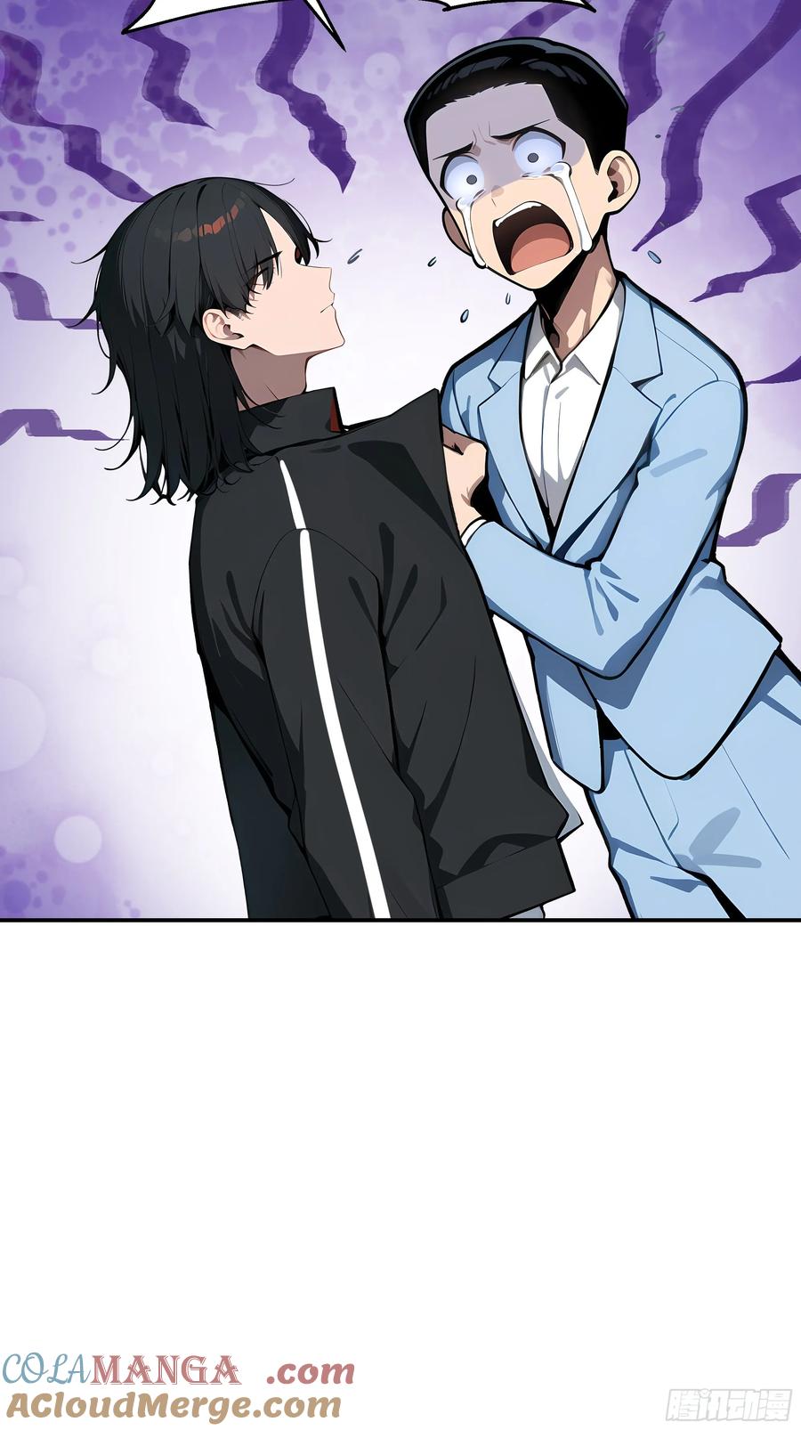 大夏剑主 - 06 老婆大人，走着瞧！ - 第43张图