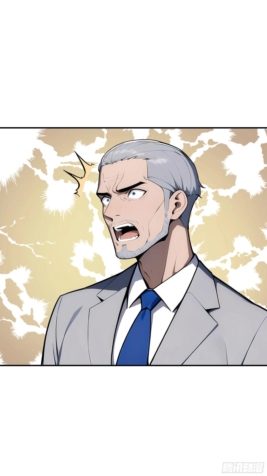 大夏剑主 - 06 老婆大人，走着瞧！ - 第27张图