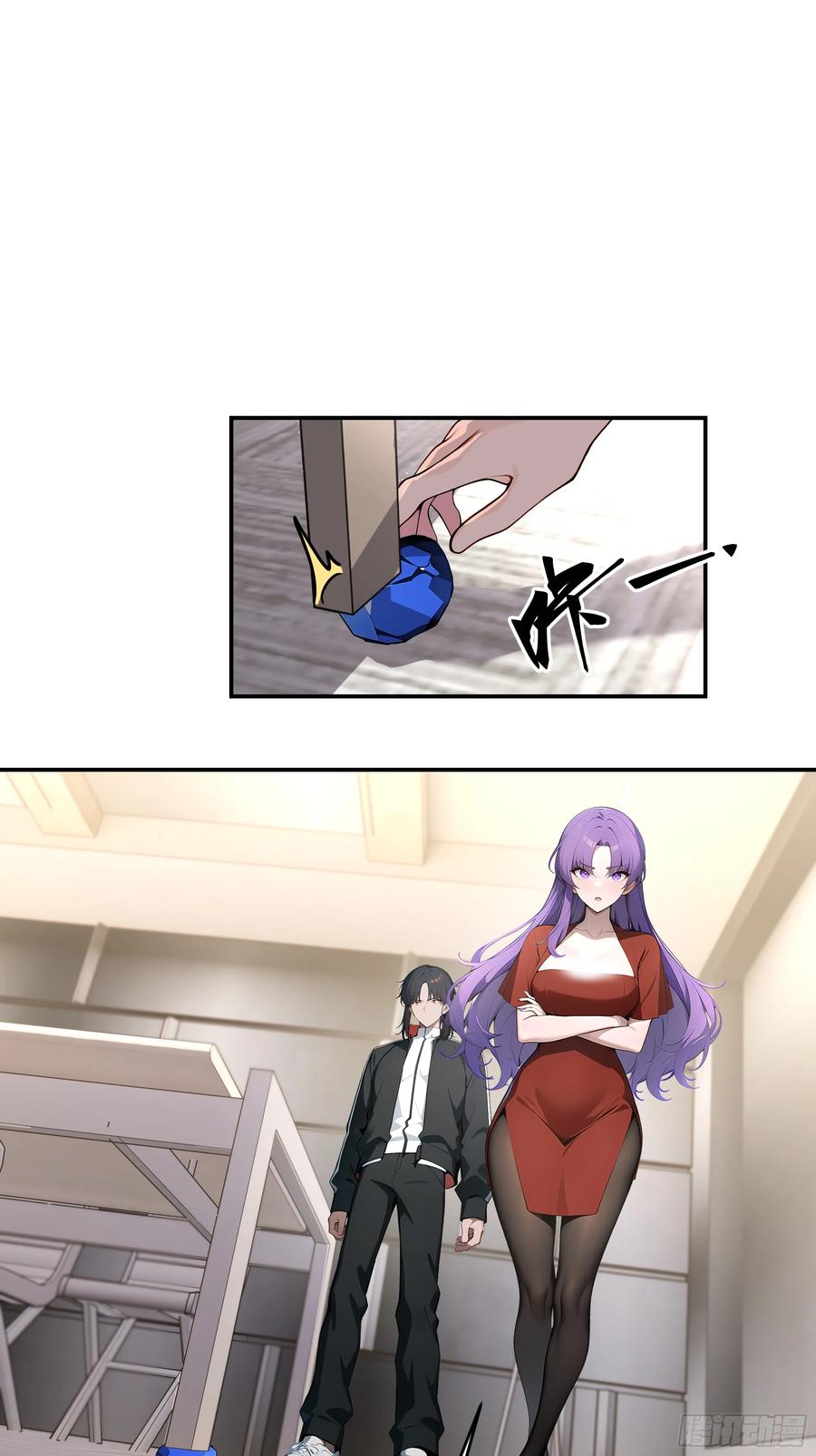 大夏剑主 - 06 老婆大人，走着瞧！ - 第21张图