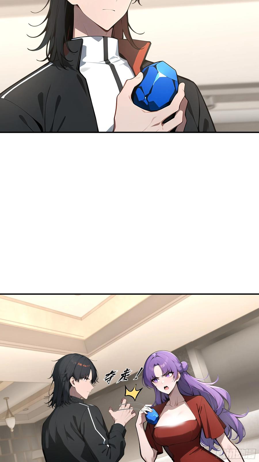 大夏剑主 - 06 老婆大人，走着瞧！ - 第18张图