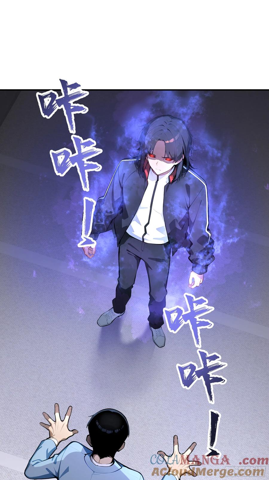 大夏剑主 - 06 老婆大人，走着瞧！ - 第10张图