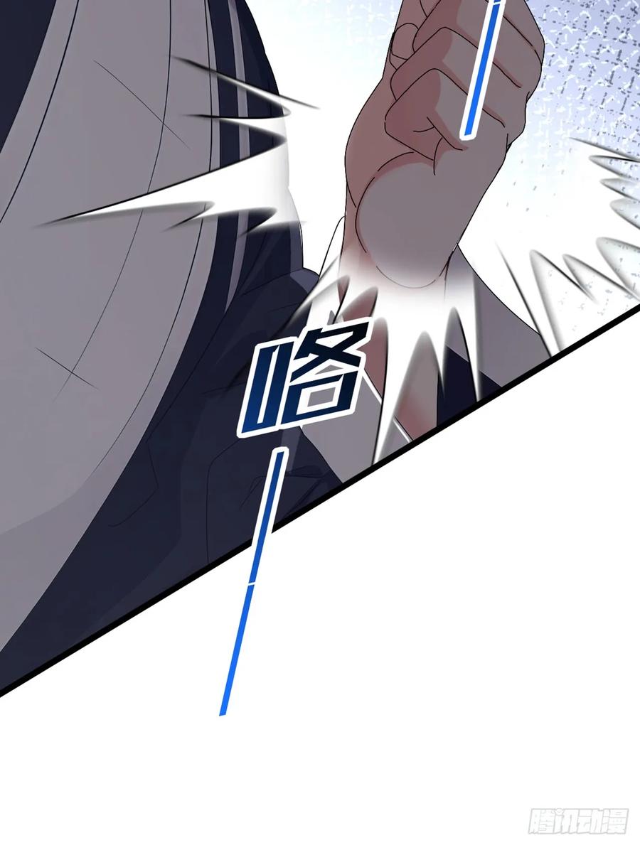 《大佬下山：开局成为男秘》第81话 做好死的觉悟吧！ 第54页