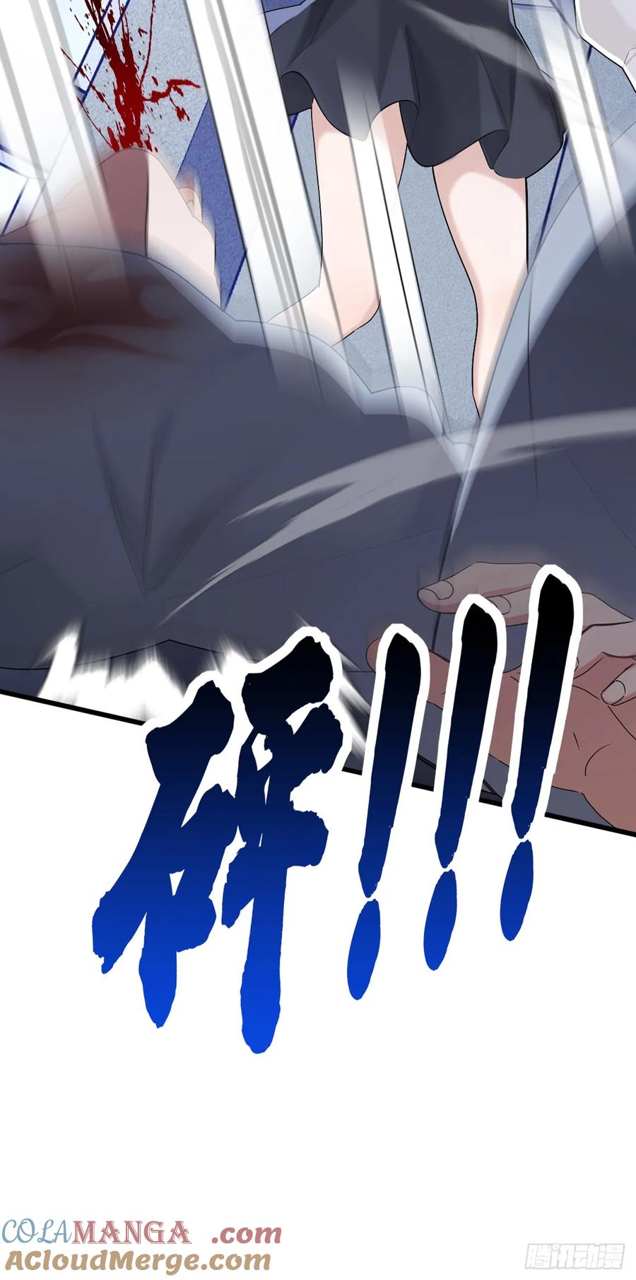 《大佬下山：开局成为男秘》第81话 做好死的觉悟吧！ 第46页