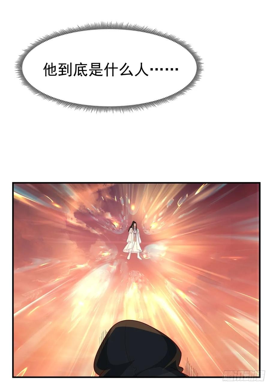 剑起·风云 - 66-封字帖 - 第5张图