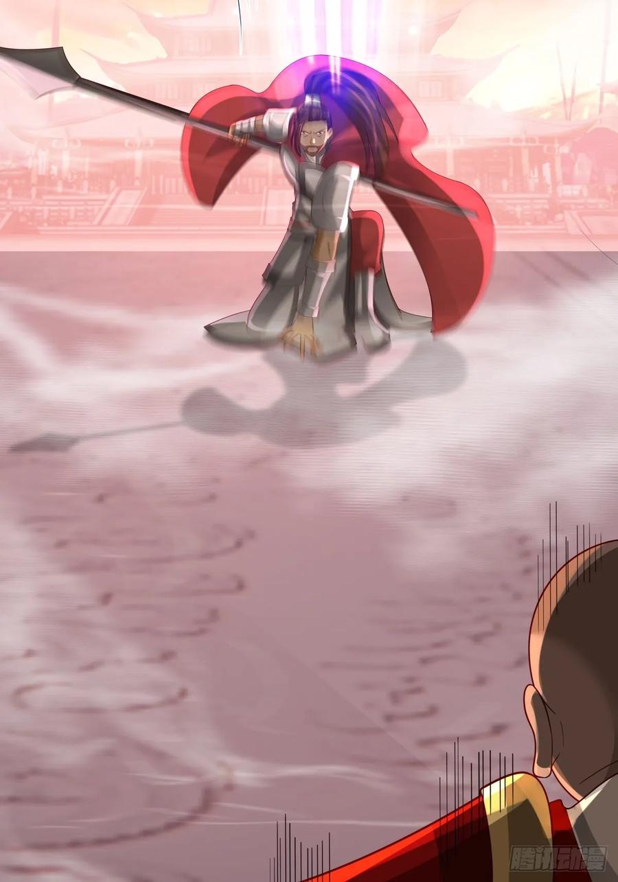 剑起·风云 - 66-封字帖 - 第14张图