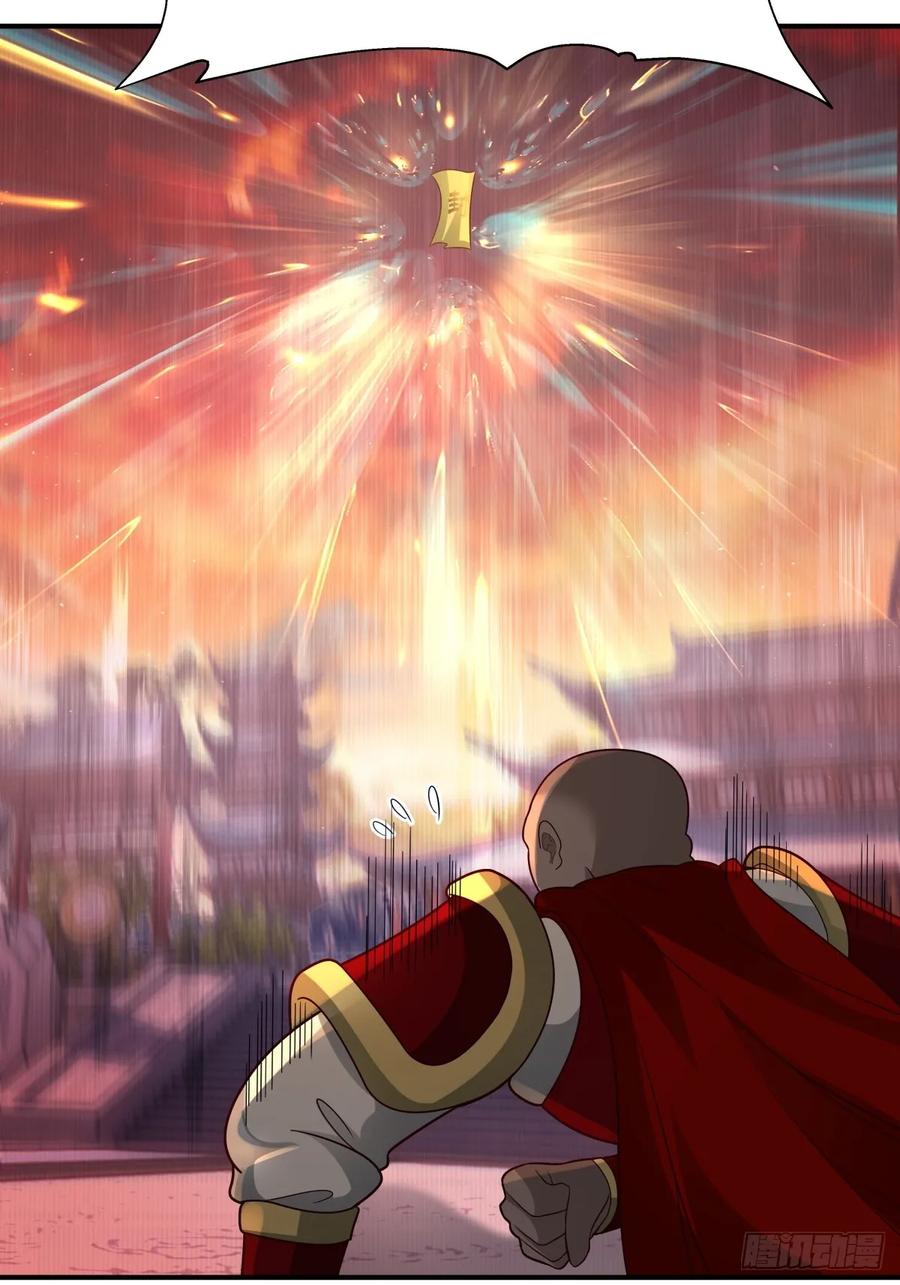 剑起·风云 - 66-封字帖 - 第2张图