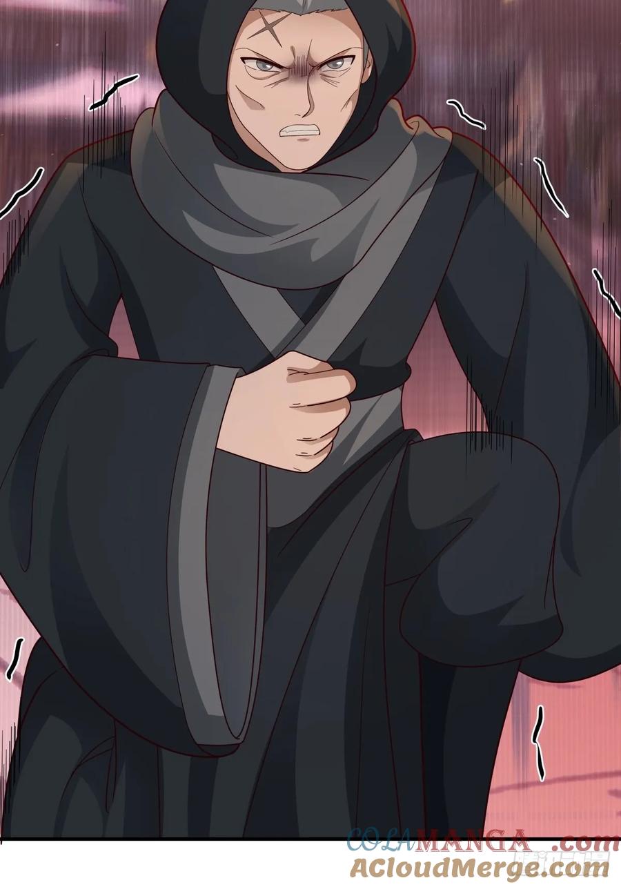 剑起·风云 - 66-封字帖 - 第4张图